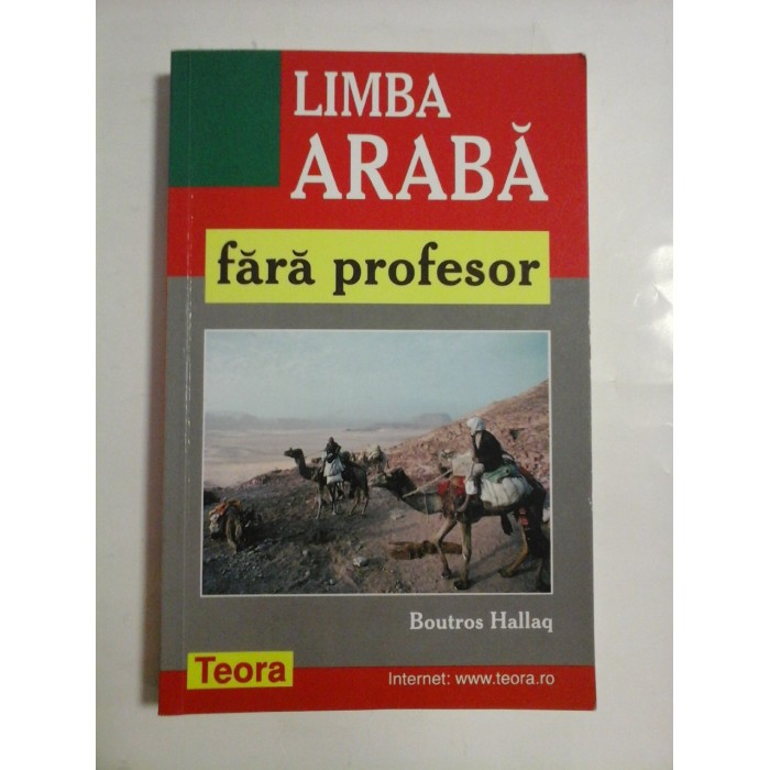 LIMBA ARABA FARA PROFESOR - BOUTROS HALLAQ